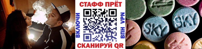 Магазин наркотиков Саратов Alpha PVP  КОКАИН  Меф  Канабис 