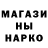 Печенье с ТГК марихуана Arthur Batyrov