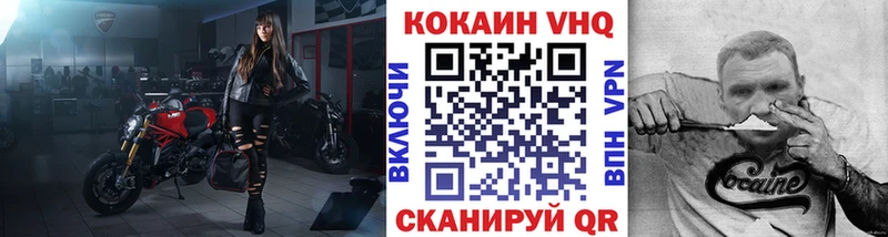 блэк спрут как зайти  Саратов  Cocaine Перу 