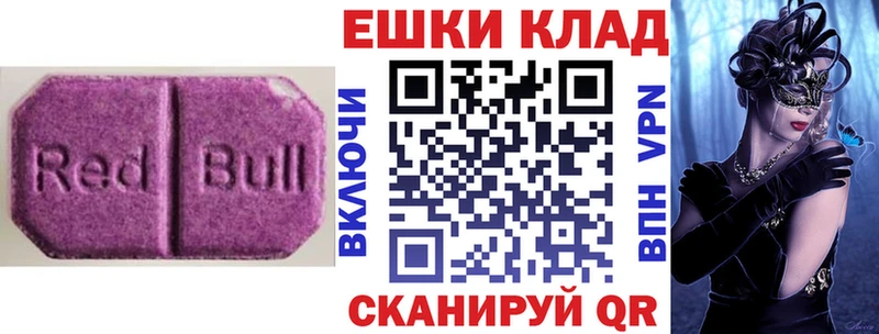 Экстази mix  Саратов 