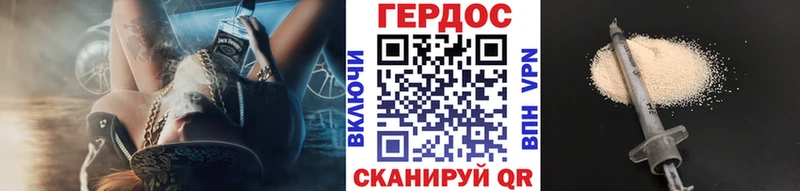 Героин Афган Саратов