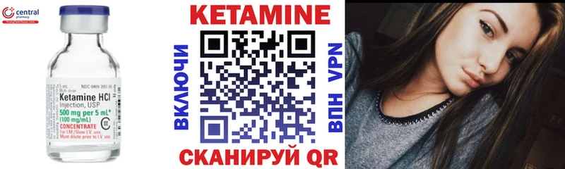 КЕТАМИН ketamine Саратов