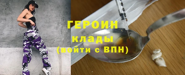 дживик Волосово