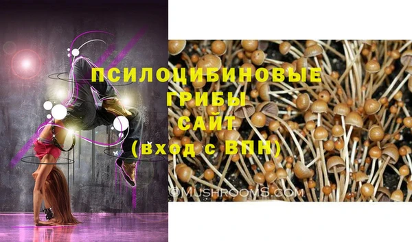 альфа пвп VHQ Волоколамск