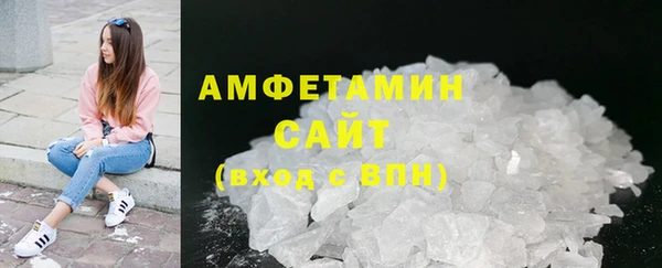 дживик Волосово