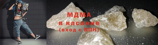 альфа пвп VHQ Волоколамск