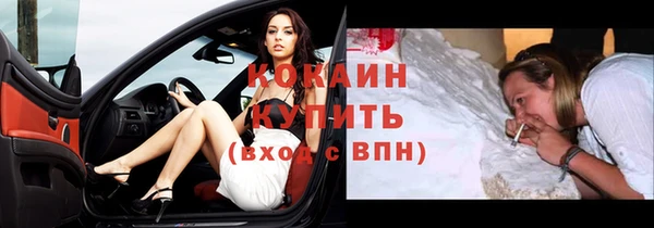 альфа пвп VHQ Волоколамск