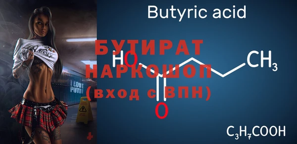 альфа пвп VHQ Волоколамск