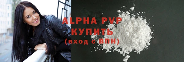 дживик Волосово
