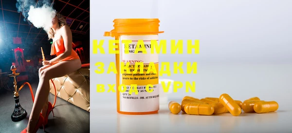 дживик Волосово