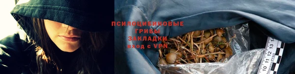 альфа пвп VHQ Волоколамск