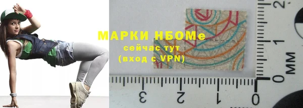 мет Володарск