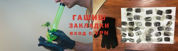 экстази Снежногорск