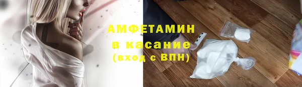 мет Володарск