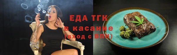 альфа пвп VHQ Волоколамск
