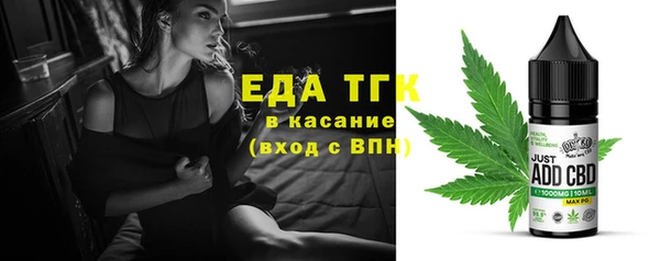 мет Володарск