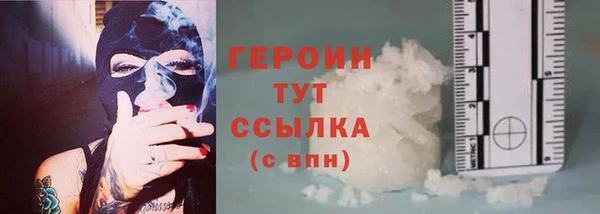 ГАЛЛЮЦИНОГЕННЫЕ ГРИБЫ Слюдянка