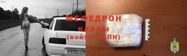 альфа пвп VHQ Волоколамск