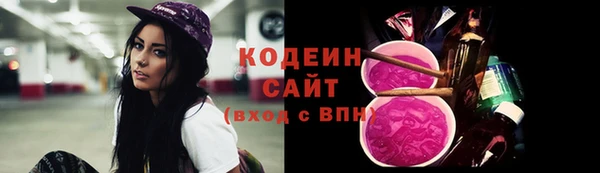 альфа пвп VHQ Волоколамск