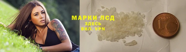 мет Володарск