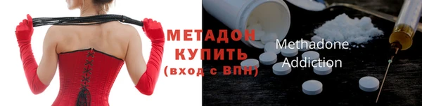 дживик Волосово