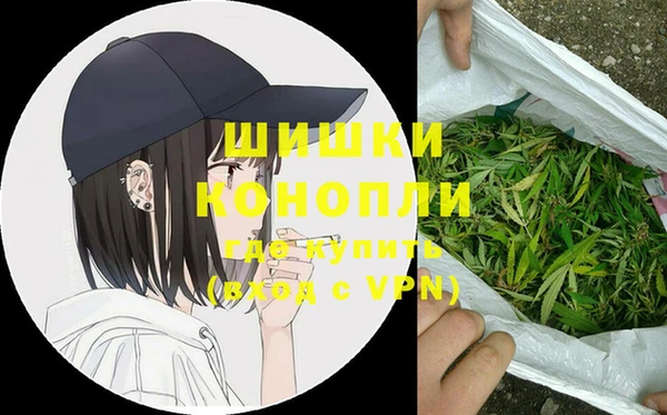 альфа пвп VHQ Волоколамск