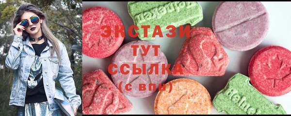мет Володарск