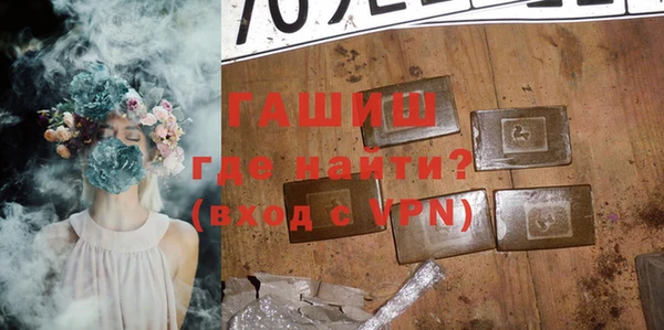стафф Снежинск