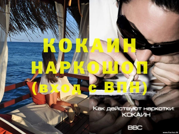 альфа пвп VHQ Волоколамск