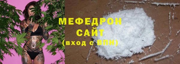 альфа пвп VHQ Волоколамск