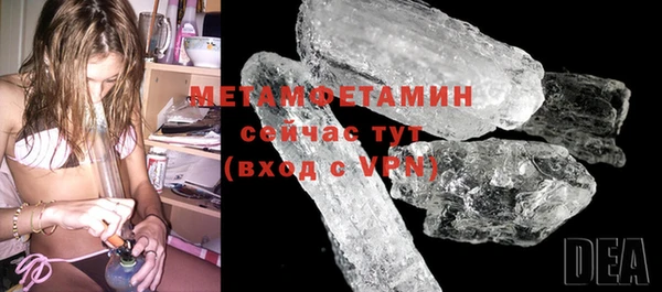 дживик Волосово