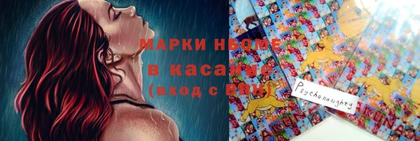 альфа пвп VHQ Волоколамск