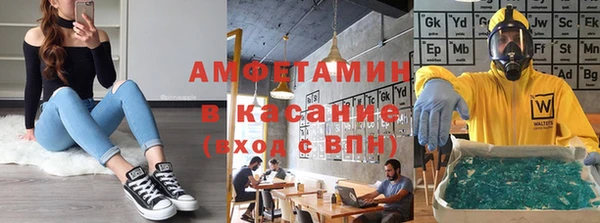мет Володарск