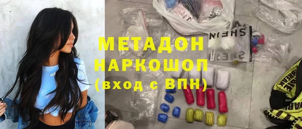 мет Володарск