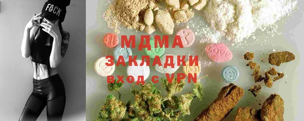 мет Володарск