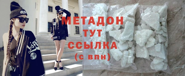 дживик Волосово
