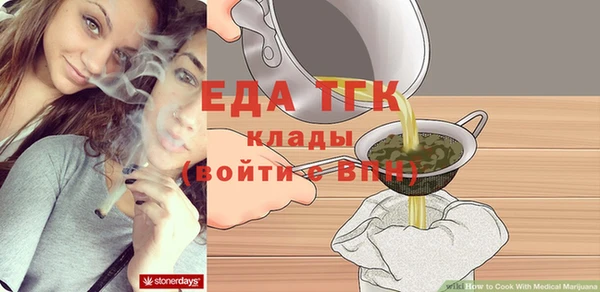 мет Володарск