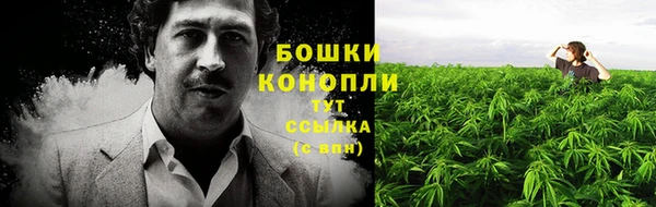 альфа пвп VHQ Волоколамск