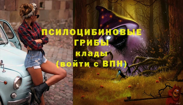 альфа пвп VHQ Волоколамск