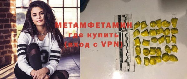дживик Волосово