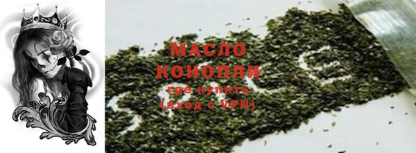 мет Володарск