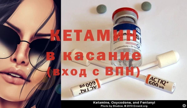 мет Володарск