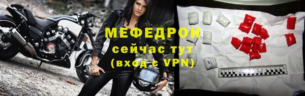мет Володарск