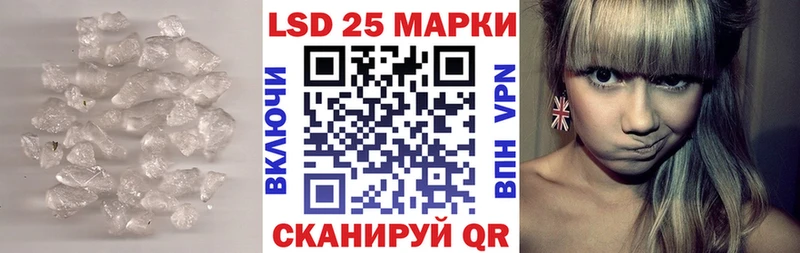купить наркотики сайты  Саратов  LSD-25 экстази кислота 