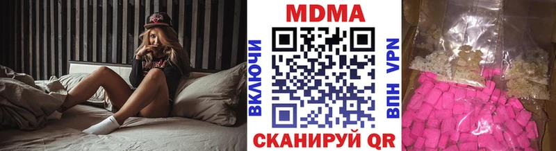 MDMA молли  hydra как зайти  Саратов 