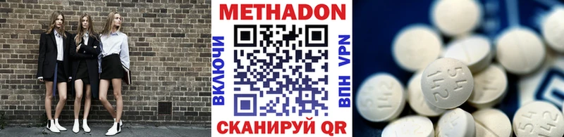 МЕТАДОН белоснежный Саратов