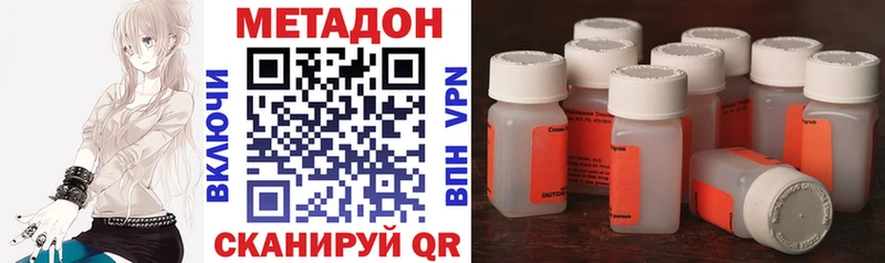 OMG рабочий сайт Саратов МЕТАДОН мёд