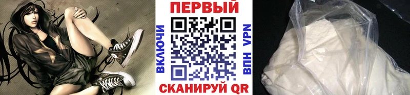 наркошоп  Саратов  Первитин пудра 
