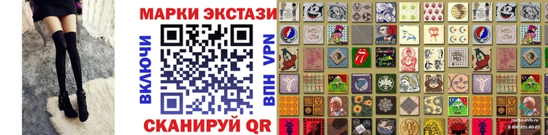 Марки NBOMe 1,5мг  omg сайт  Саратов 