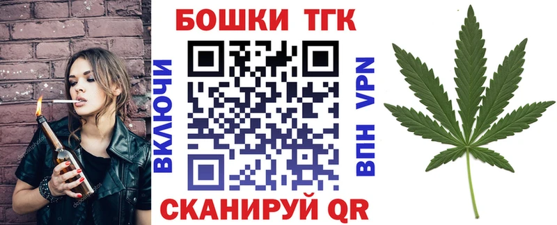Бошки Шишки сатива  наркошоп  Саратов 